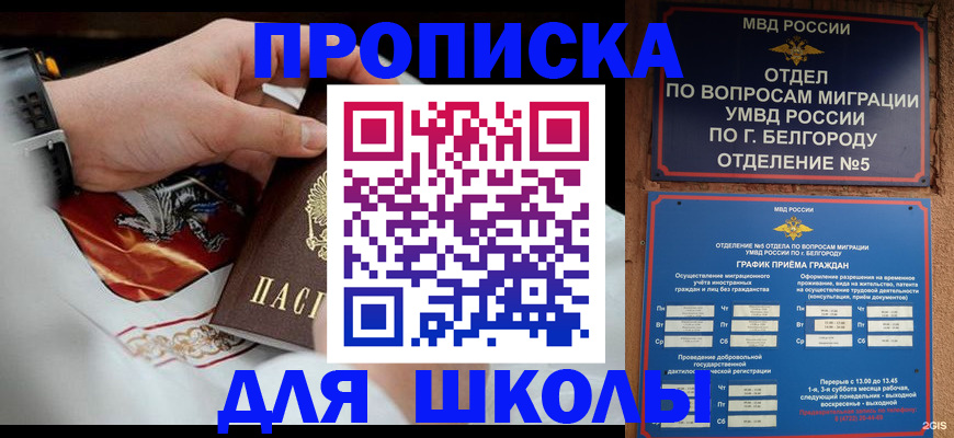 пропишу в квартире в Тихорецке